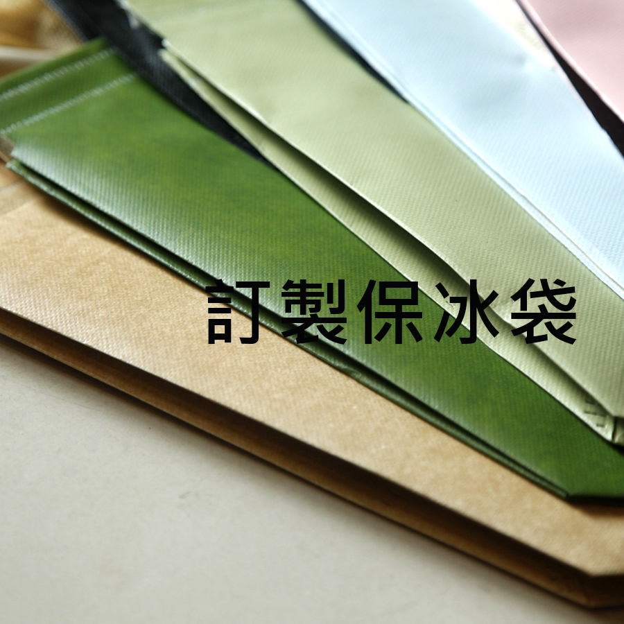 活動禮贈品款式 30